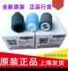 佳能RC3020 C3320 C3025 原装 C3120 C3125 C3325 C3330纸盒搓纸轮