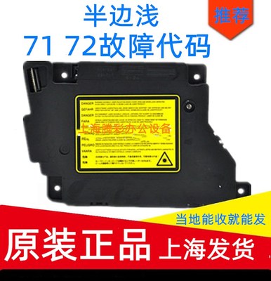 兄弟73607860激光器联想7450