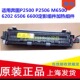 P2506NW 适用奔图 P2206定影组件加热 P2505N P2550 P2200 P2500W
