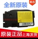 103A 136A 108W 适用原装 103W 108A 136W 惠普HP 138PN 激光器