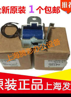 适用全新原装HP1020 1012 M1005 1018佳能2900+ 进纸离合器电磁铁