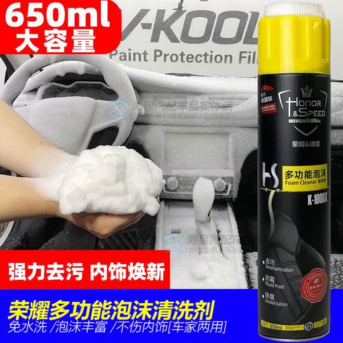 包邮新国标超大容量泡沫清洗剂