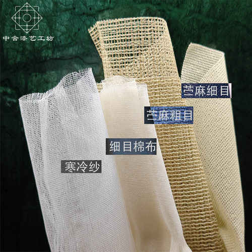 寒冷纱苎麻细目不变形