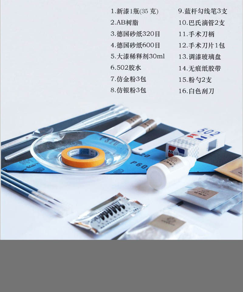 金缮简易修复材料工具套装  金缮修复紫砂瓷器玉器n文玩 漆艺o.