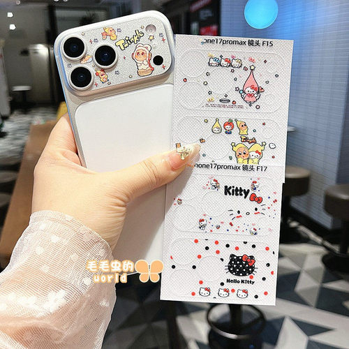 凯蒂猫镂空镜头膜适用苹果17ProMax磨砂卡通镜头软膜iPhone17Pro后置摄像头膜17promax超薄贴膜不顶壳星星人