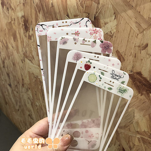 全屏苹果钢化玻璃可爱卡通彩膜