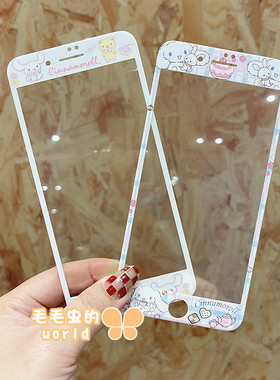 玉桂狗适用苹果6s/7/8卡通钢化玻璃贴膜布丁狗新款iPhone6/7/8plus全屏黑白手机彩膜SE2