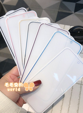适用苹果15/16ProMax彩色边钢化玻璃膜14Pro max彩色手机膜iPhone15/14/13全屏黑金银紫粉蓝16plus手机贴膜