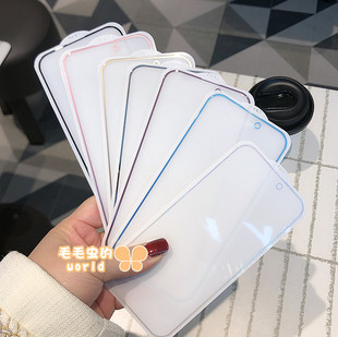 max彩色手机膜iPhone15 13全屏黑金银紫粉蓝16plus手机贴膜 16ProMax彩色边钢化玻璃膜14Pro 适用苹果15