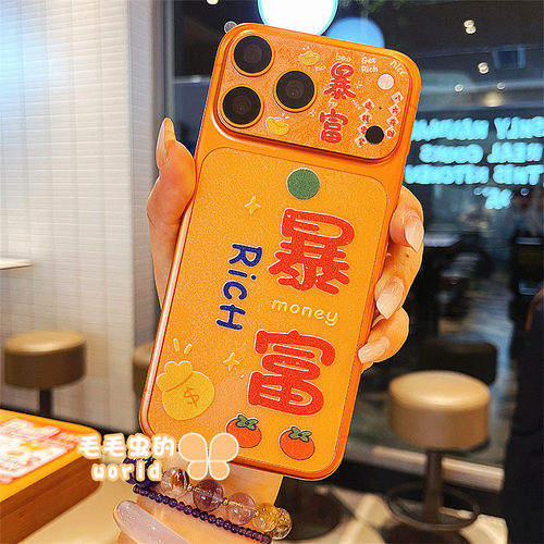 发财暴富镂空镜头背贴套装适用苹果17ProMax卡通闪粉背板膜iPhone17Pro镜头底座半透背膜超薄彩膜男女款