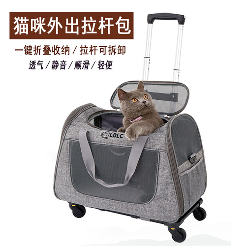 宠物外出包透气拉杆猫狗单肩斜跨