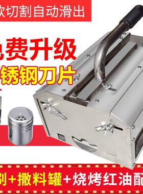 切面筋机手动香肠工厂对刀小型