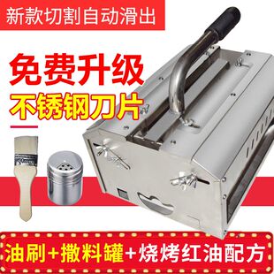 切面筋机手动手压切香肠工厂厂家直销对刀小型面筋切割机快手抖音