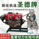 多功能膨化机圣德康乐果大米玉米商用膨化机空心棒柴油汽油电动机