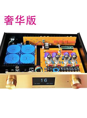 【奢华版】6DJ8 6922全平衡胆前级/功放前置放大器/电子管前级