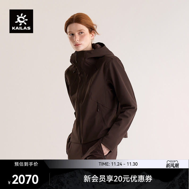 KAILAS凯乐石M8 IC短廓型连帽软壳衣外套加绒保暖防风户外夹克女