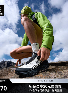 KAILAS凯乐石FUGA EX3 BOA越野跑山鞋防滑抓地透气户外徒步男女