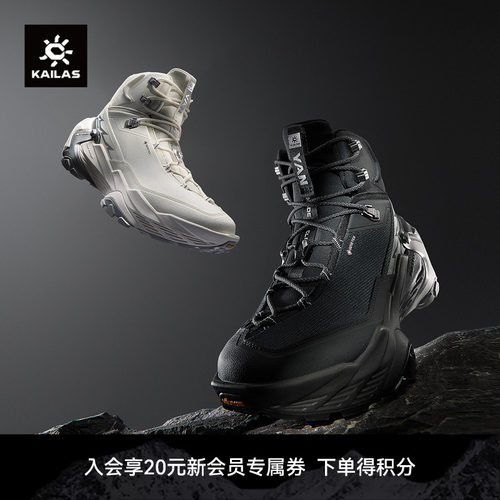 KAILAS凯乐石 YAN中帮GTX 男鞋防水防滑徒步鞋轻量透气户外女鞋