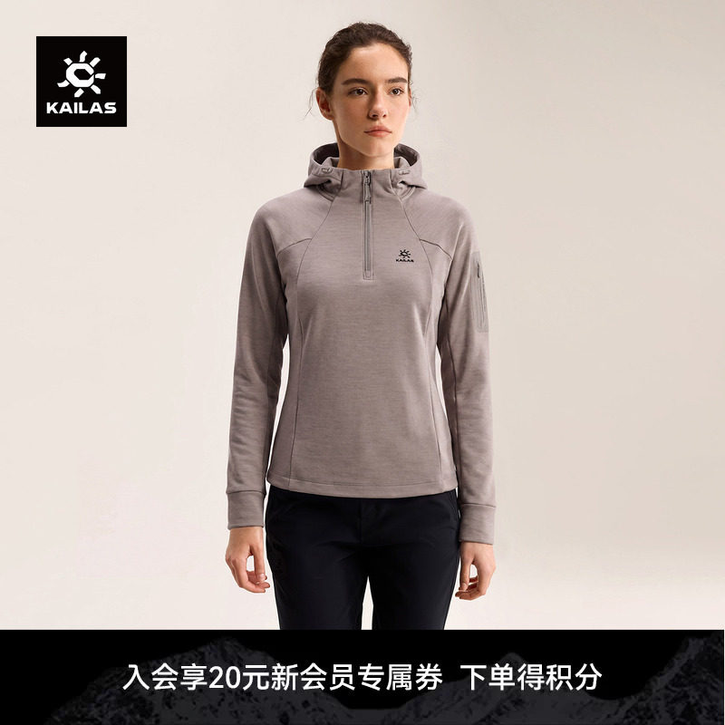KAILAS凯乐石 XM4连帽半开美利奴羊毛抓绒衣吸湿保暖户外徒步女款图片