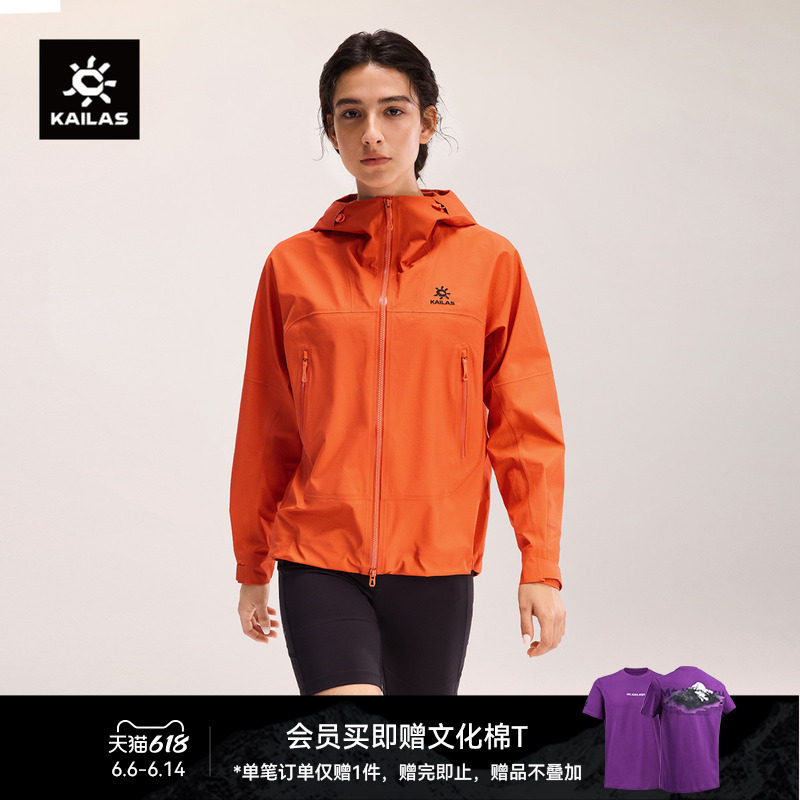 KAILAS凯乐石博格达冲锋衣FLT防风防水户外轻量外套徒步登山女款