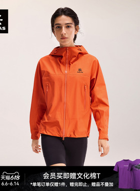 KAILAS凯乐石博格达冲锋衣FLT防风防水户外轻量外套徒步登山女款