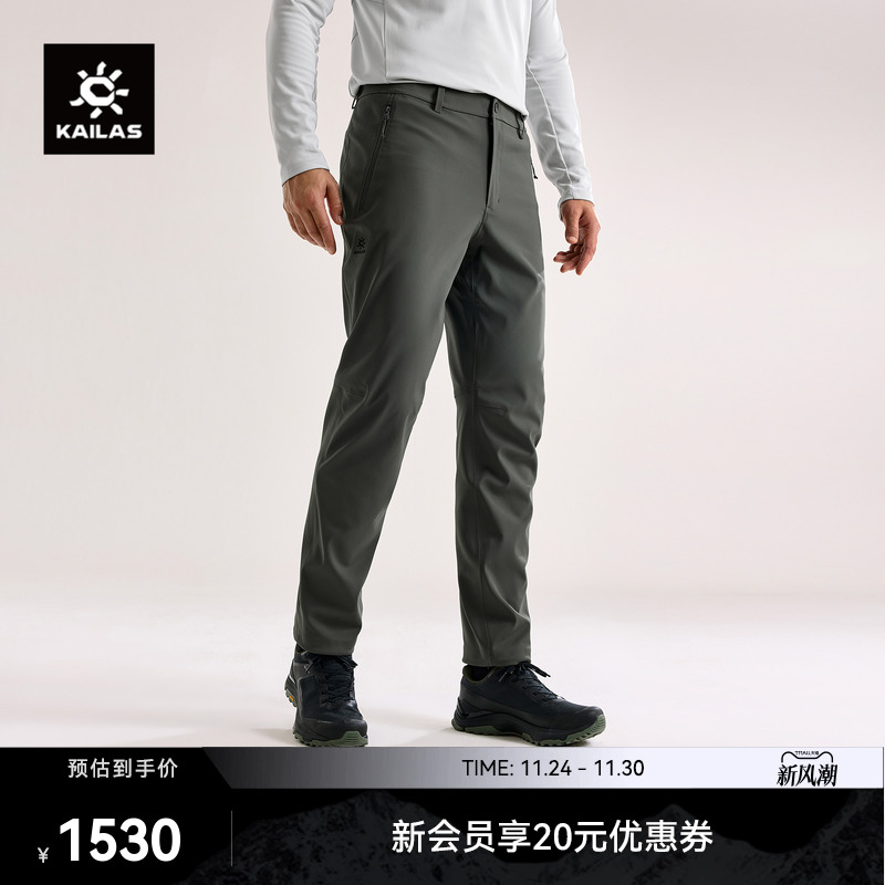 KAILAS凯乐石格聂GTX防风软壳裤透汽保暖户外运动登山徒步男款