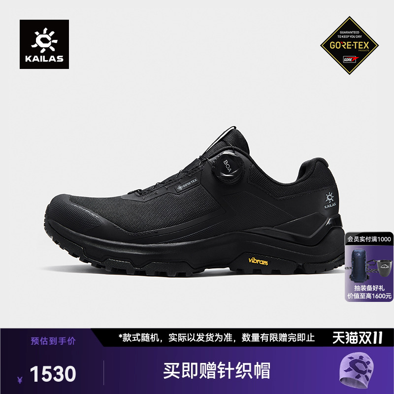 KAILAS凯乐石界山 GTX BOA 徒步鞋【防水版】户外防滑登山通勤男