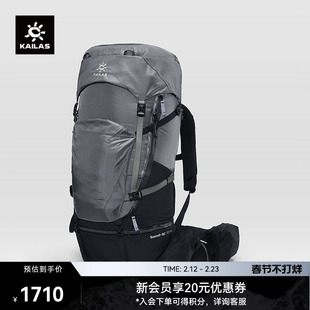 KAILAS凯乐石 巅峰-BC (Summit BC) 65+10徒步背包户外登山包