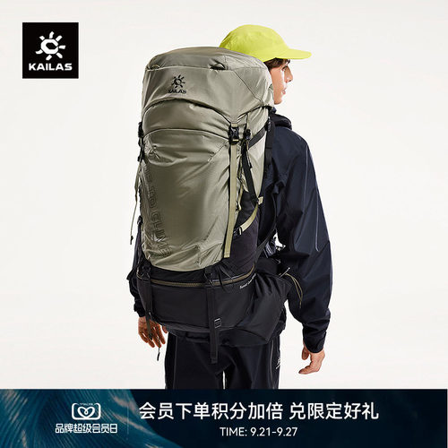 KAILAS凯乐石 巅峰Carbon  65+10 重装登山徒步背包碳板户外男女