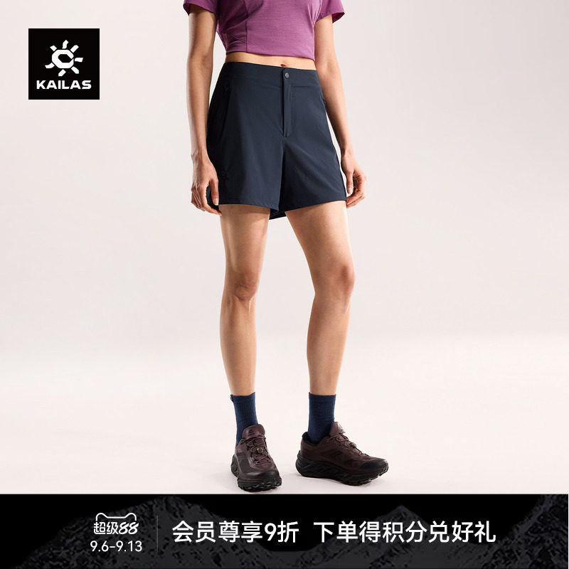 KAILAS凯乐石 快干短裤透气防泼微A型春夏轻薄户外轻装徒步女裤