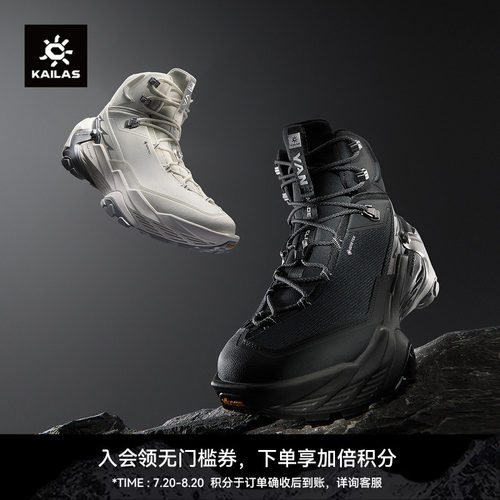 KAILAS凯乐石 YAN中帮GTX 男鞋防水防滑徒步鞋轻量透气户外女鞋