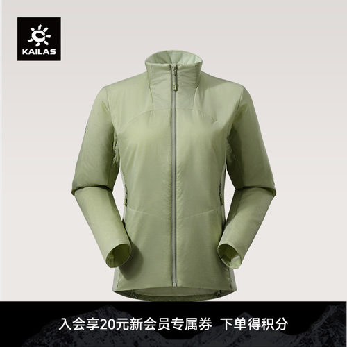 KAILAS凯乐石 AT60运动保暖棉服抗菌消臭防泼徒步山地户外女款