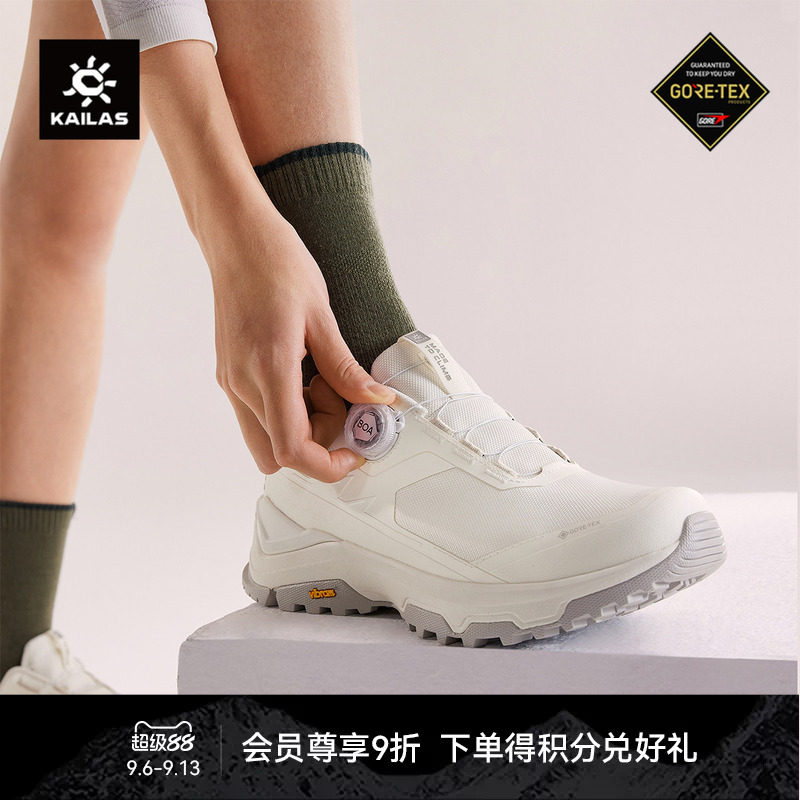 KAILAS凯乐石 界山GTX BOA低帮防水登山徒步鞋强抓地轻便徒步女鞋图片