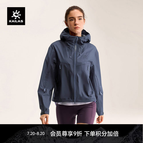 KAILAS凯乐石 女款冲锋衣FLT3L防风防水透气山地户外徒步短款外套