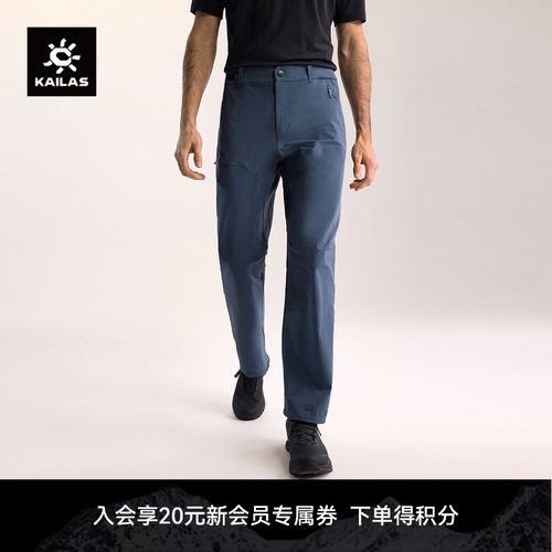 KAILAS凯乐石T10软壳裤CORDURA防风透气轻量耐磨登山徒步户外男裤
