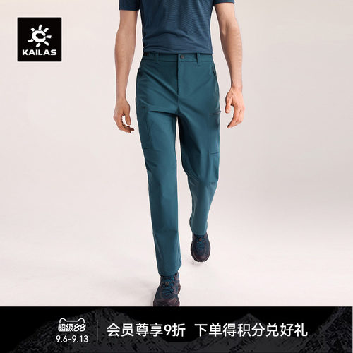 KAILAS凯乐石 T10-X软壳裤CORDURA防风耐磨侧开透气徒步户外男裤