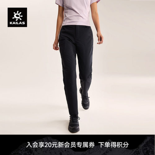 KAILAS凯乐石 T10软壳裤防风防泼CORDURA户外运动登山徒步女裤