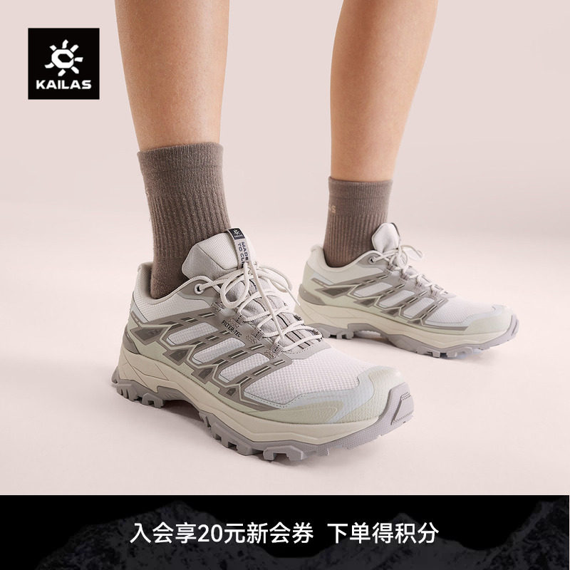 KAILAS凯乐石远征5登山徒步鞋FLT【防水】防滑耐磨强抓地户外女鞋
