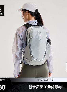 KAILAS凯乐石 远山(Far Mountain)16轻量徒步背包户外运动登山