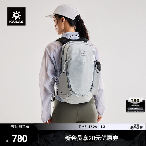 KAILAS凯乐石 远山(Far Mountain)16轻量徒步背包户外运动登山