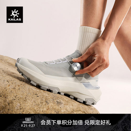 KAILAS凯乐石 VENTO BOA低帮跑山鞋湿地止滑强抓地力徒步户外女