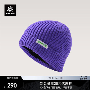 KAILAS凯乐石  滑雪针织线帽 KF2547501