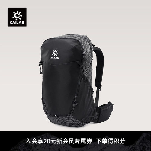 KAILAS凯乐石远山 Far Mountain30L单日徒步背包轻量透气登山男女