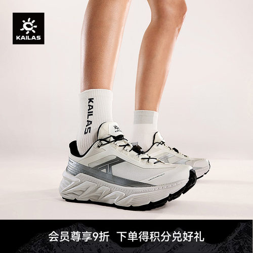 KAILAS凯乐石山行-3GTX防水徒步鞋男鞋轻量缓震湿地止滑户外女鞋