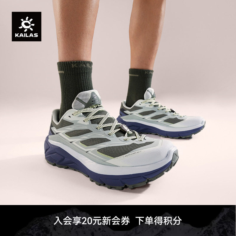 KAILAS凯乐石 C4跑山徒步鞋湿地止滑大底轻量透气强抓地户外男鞋