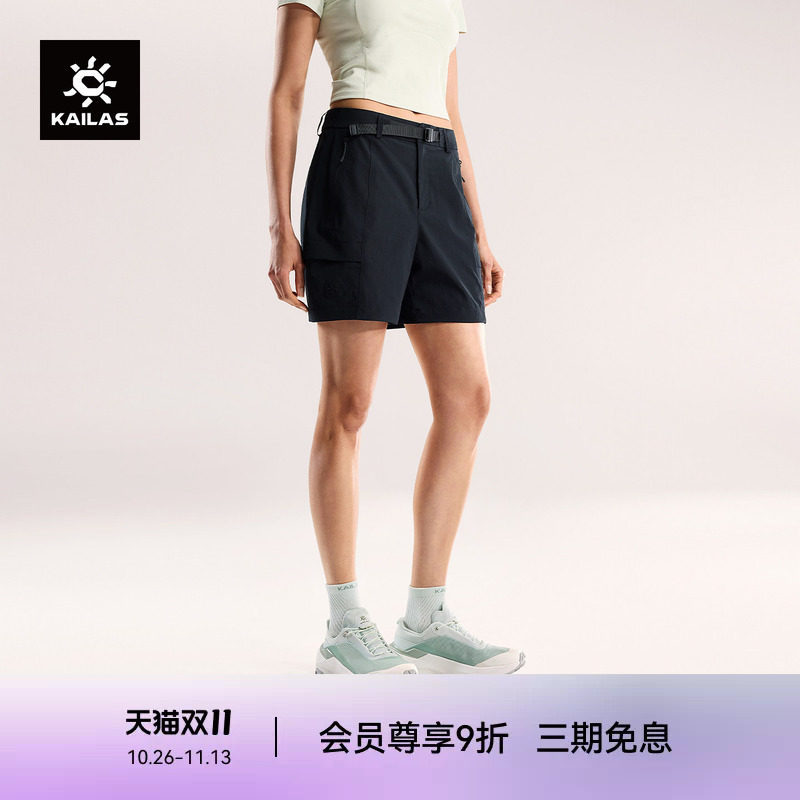 KAILAS凯乐石 T9耐磨快干短裤CORDURA春夏短裤轻薄户外轻装徒步女