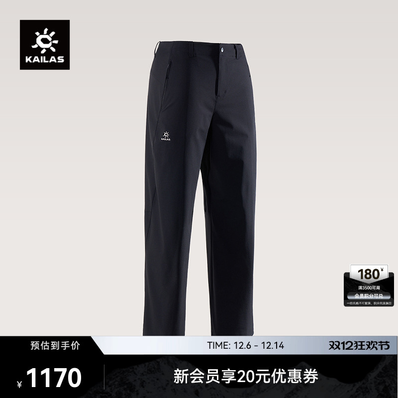 KAILASʯŮֱͲͽû˶ȿ 1170Ԫ