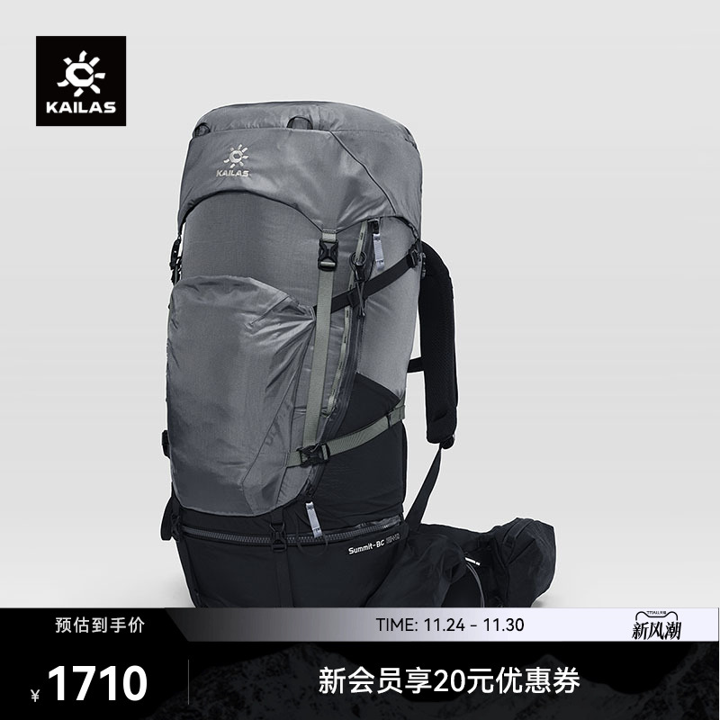 KAILAS凯乐石 巅峰-BC (Summit BC) 65+10徒步背包户外登山包露营