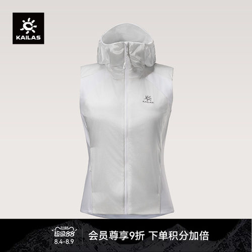 KAILAS凯乐石女款短款棉服马甲修身防泼透气户外运动登山徒步