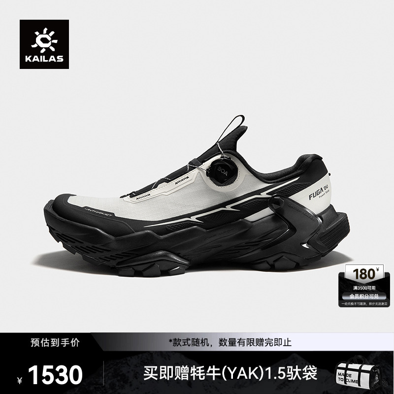 KAILAS凯乐石FUGA DU/DU 2 BOA大坡王徒步鞋防滑抓地户外登山男女